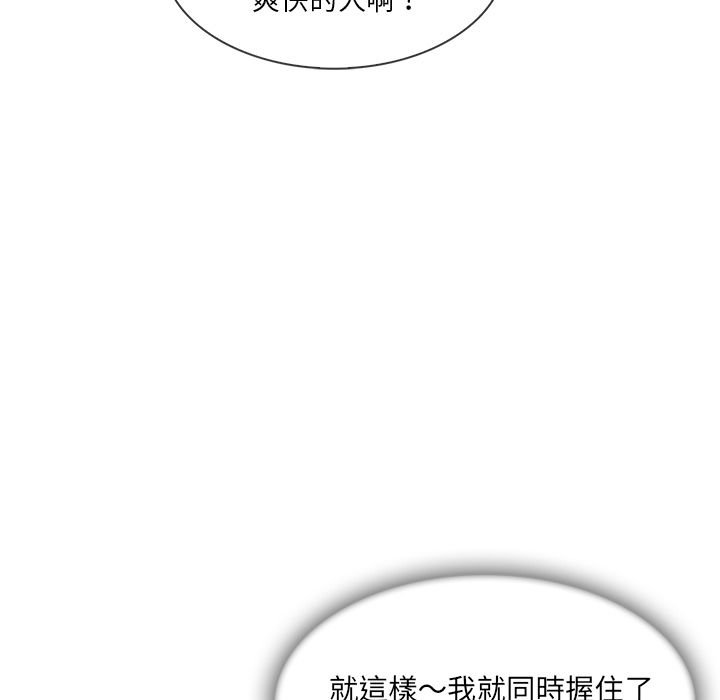 66P - 长腿姐姐/窈窕淑女