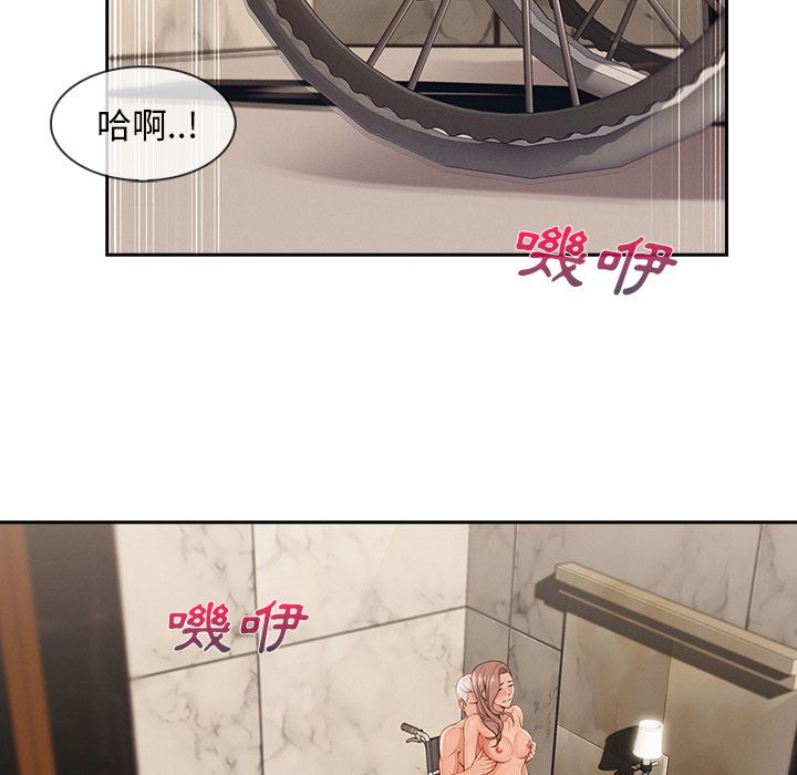 6P - 长腿姐姐/窈窕淑女