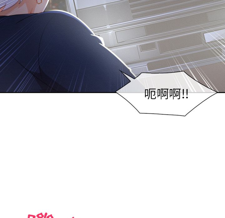 76P - 长腿姐姐/窈窕淑女