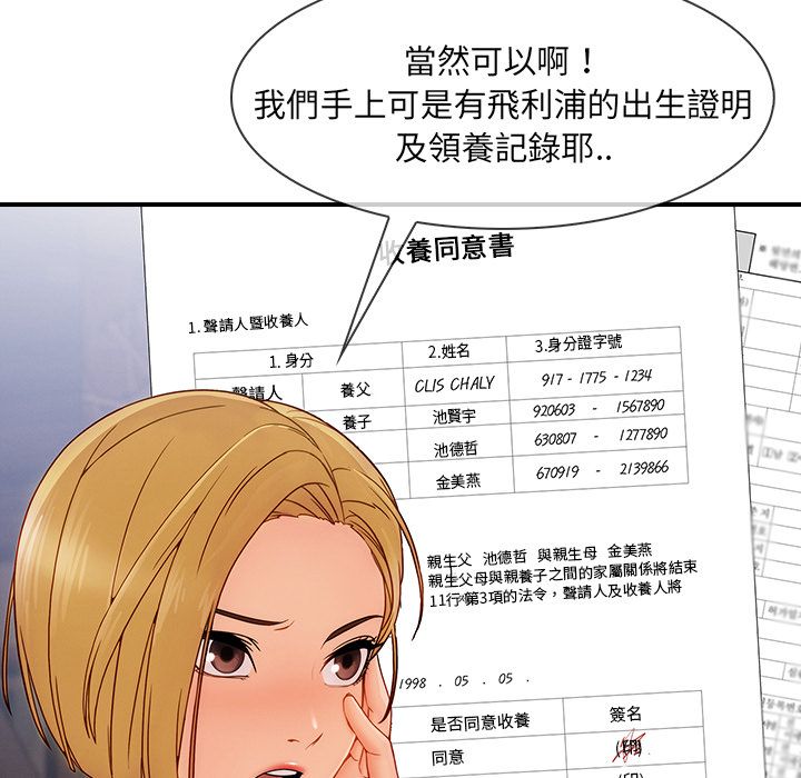 100P - 长腿姐姐/窈窕淑女