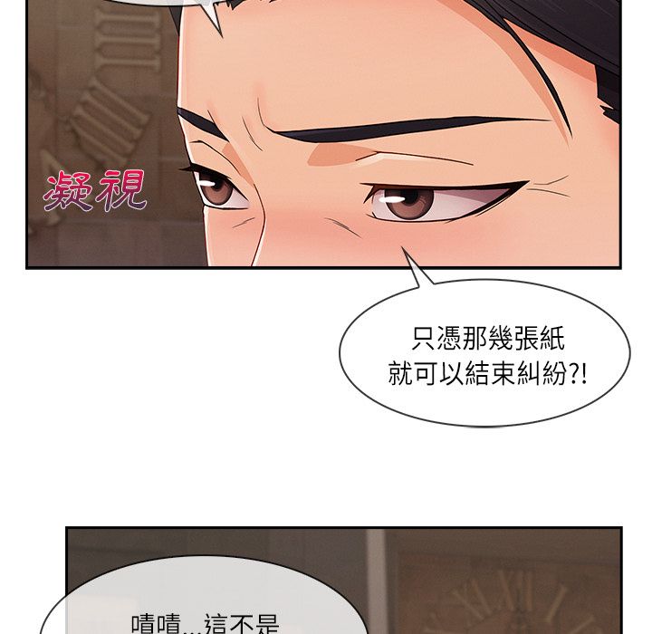 102P - 长腿姐姐/窈窕淑女