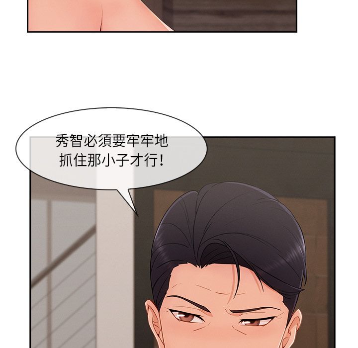 108P - 长腿姐姐/窈窕淑女