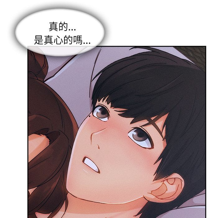 113P - 长腿姐姐/窈窕淑女