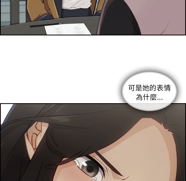 116P - 长腿姐姐/窈窕淑女