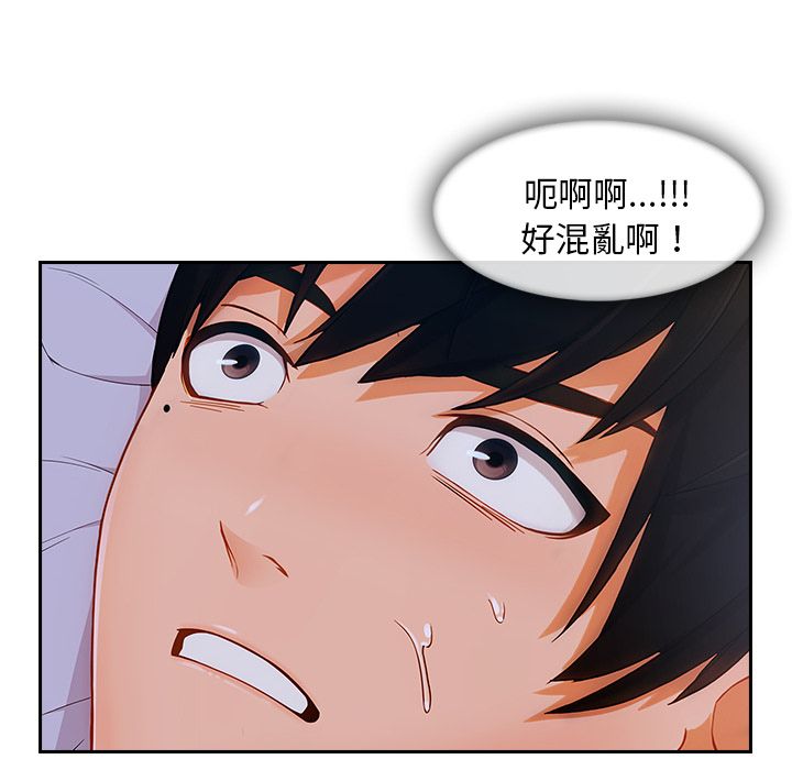 118P - 长腿姐姐/窈窕淑女