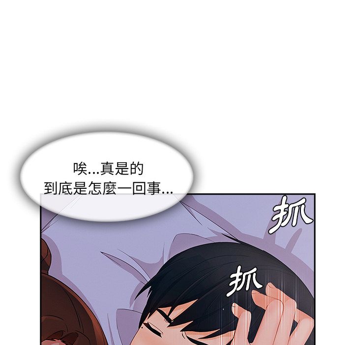 119P - 长腿姐姐/窈窕淑女