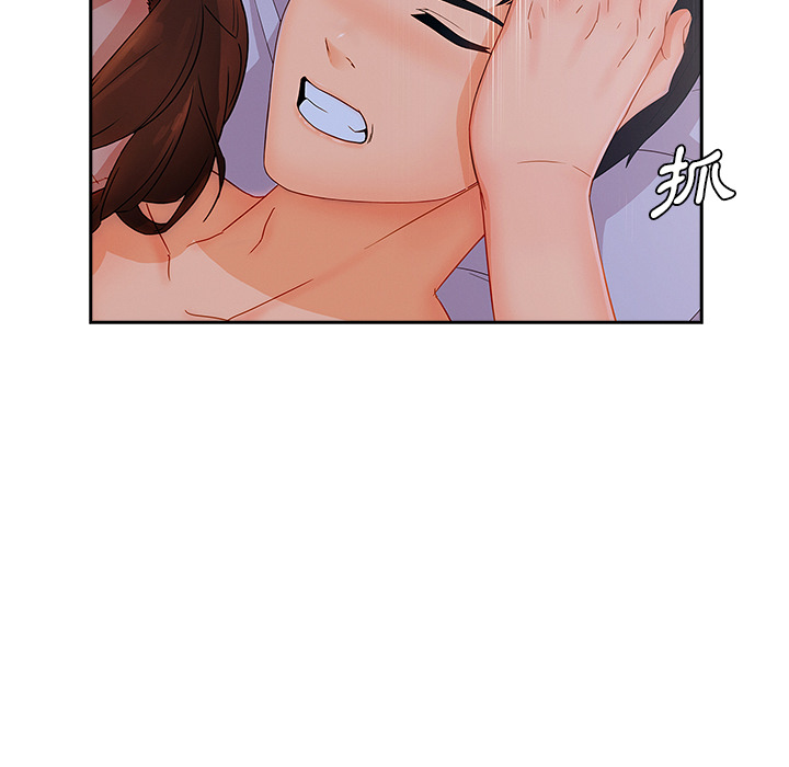 120P - 长腿姐姐/窈窕淑女