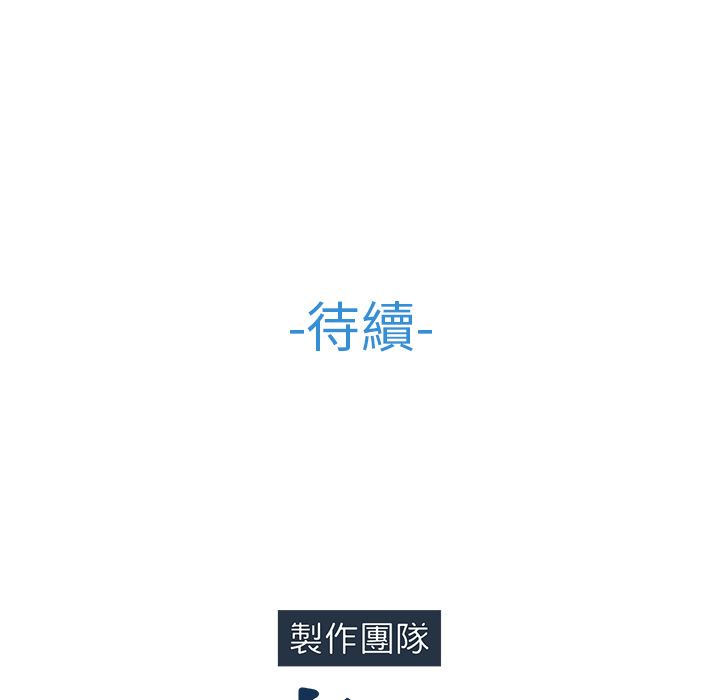 121P - 长腿姐姐/窈窕淑女