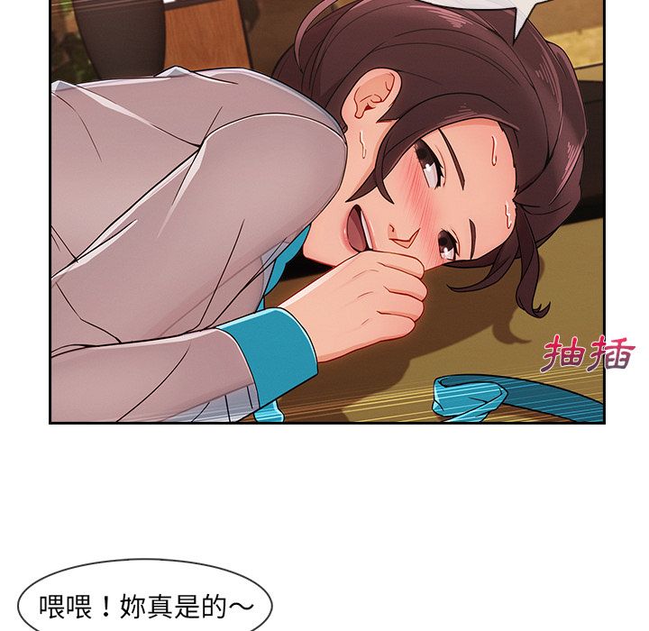14P - 长腿姐姐/窈窕淑女