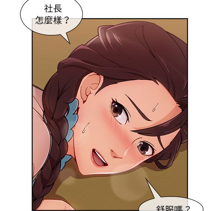 27P - 长腿姐姐/窈窕淑女