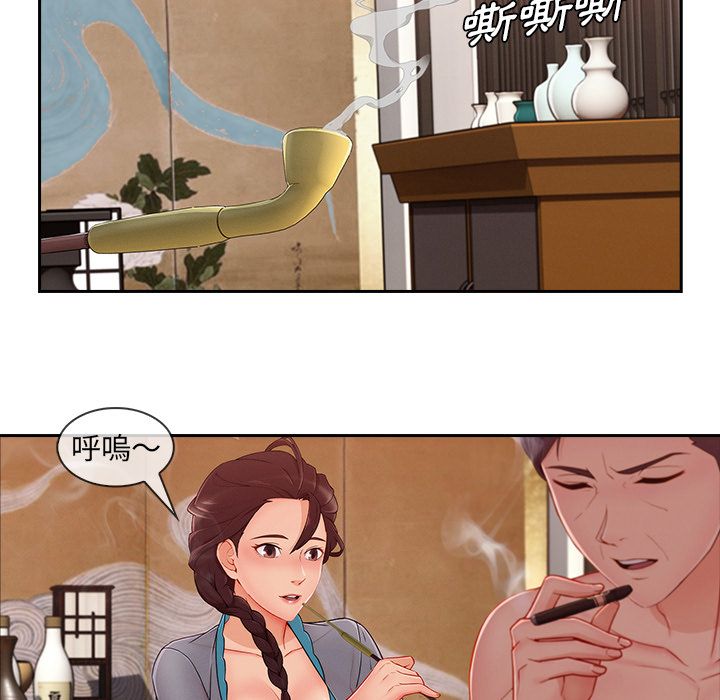 32P - 长腿姐姐/窈窕淑女