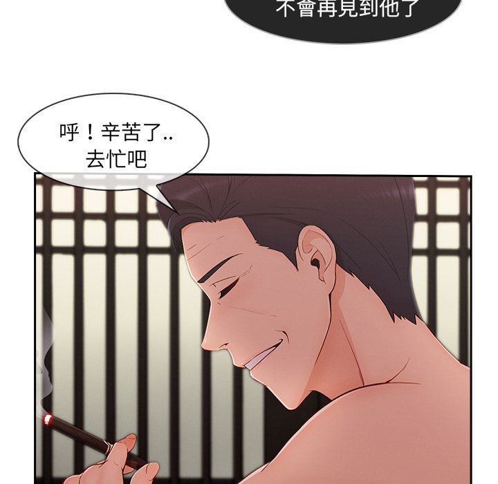 38P - 长腿姐姐/窈窕淑女