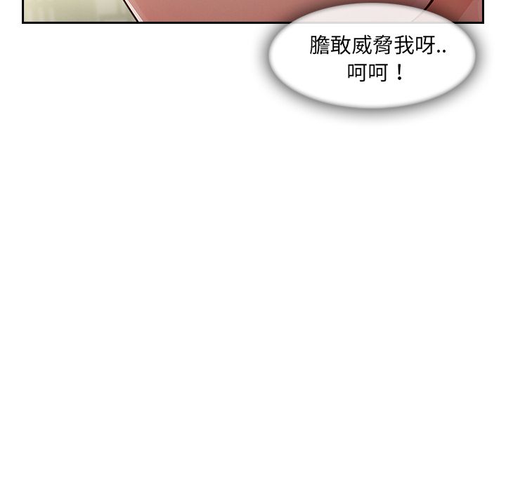 40P - 长腿姐姐/窈窕淑女