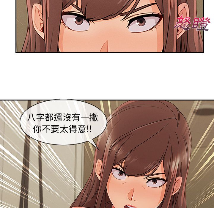 48P - 长腿姐姐/窈窕淑女