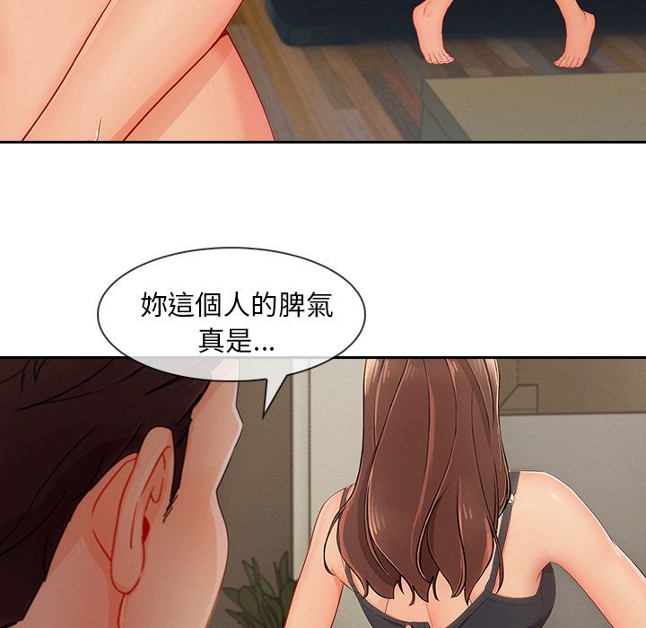 52P - 长腿姐姐/窈窕淑女