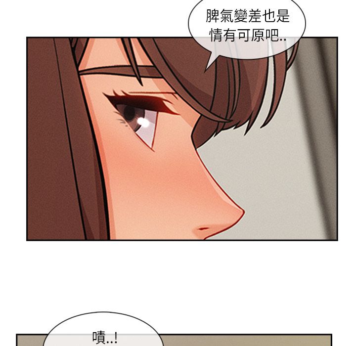 57P - 长腿姐姐/窈窕淑女