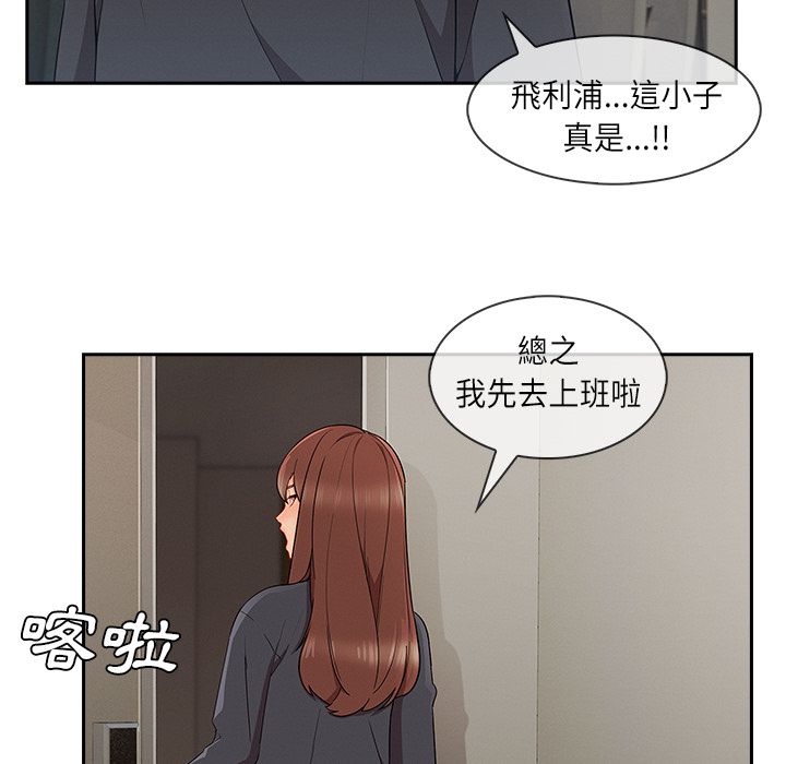 60P - 长腿姐姐/窈窕淑女