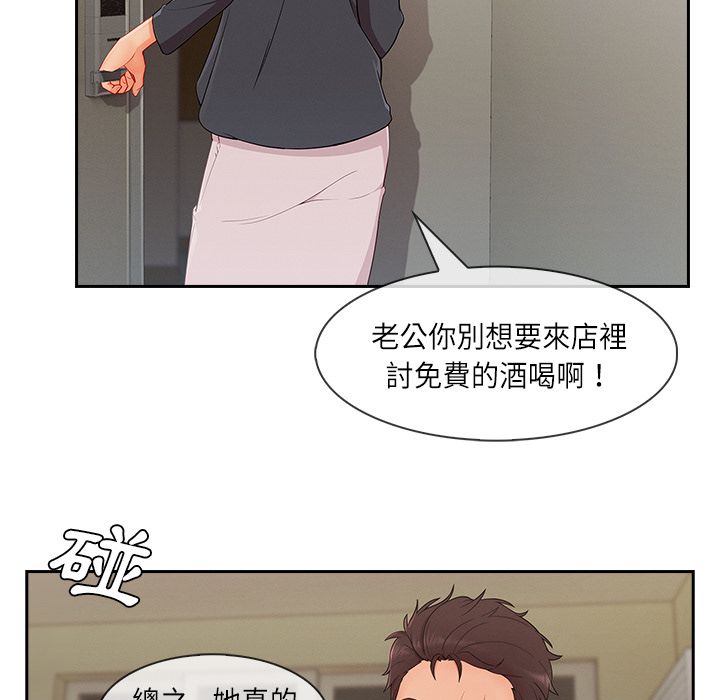 61P - 长腿姐姐/窈窕淑女