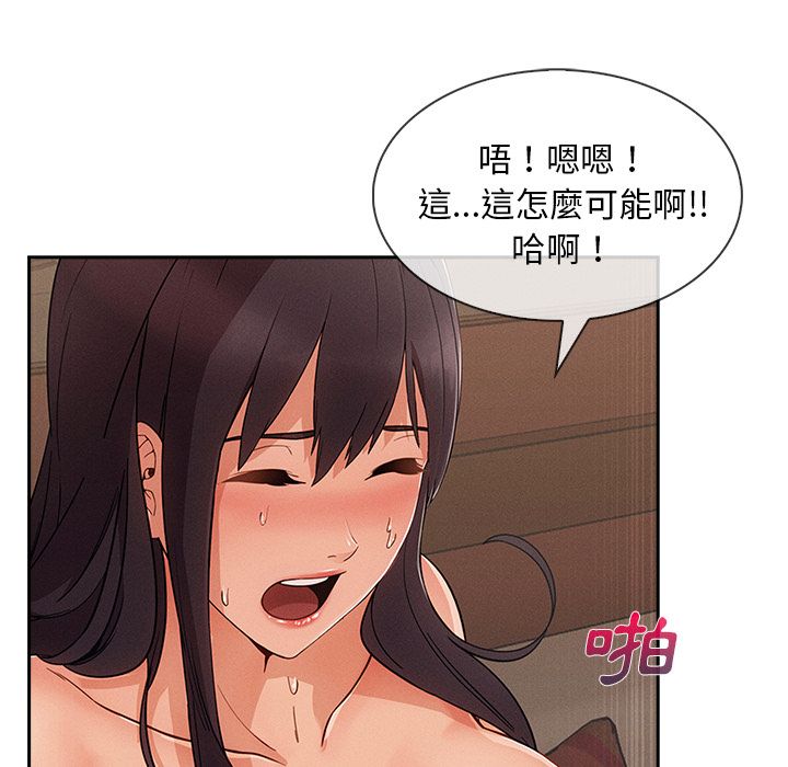 69P - 长腿姐姐/窈窕淑女