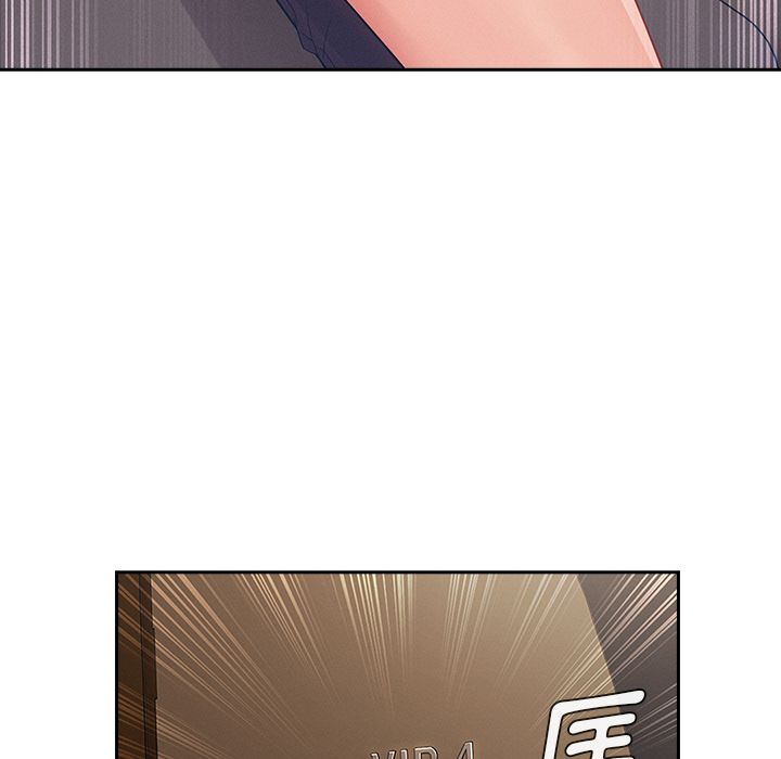 74P - 长腿姐姐/窈窕淑女