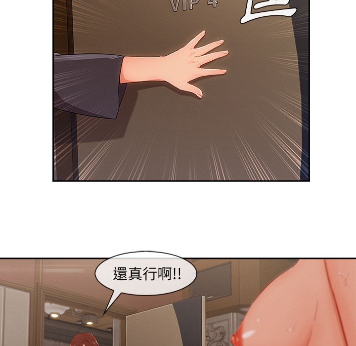 75P - 长腿姐姐/窈窕淑女