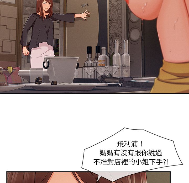 76P - 长腿姐姐/窈窕淑女