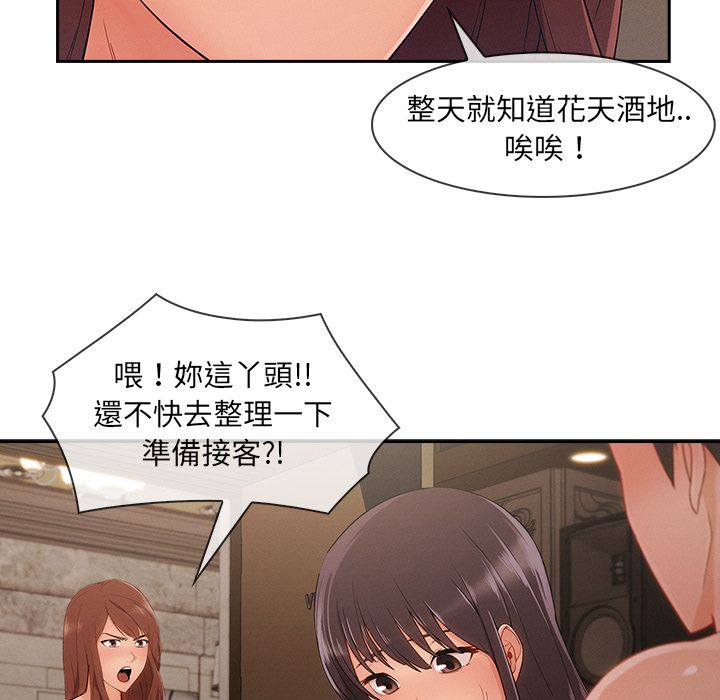 80P - 长腿姐姐/窈窕淑女