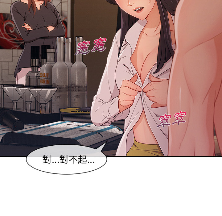 81P - 长腿姐姐/窈窕淑女
