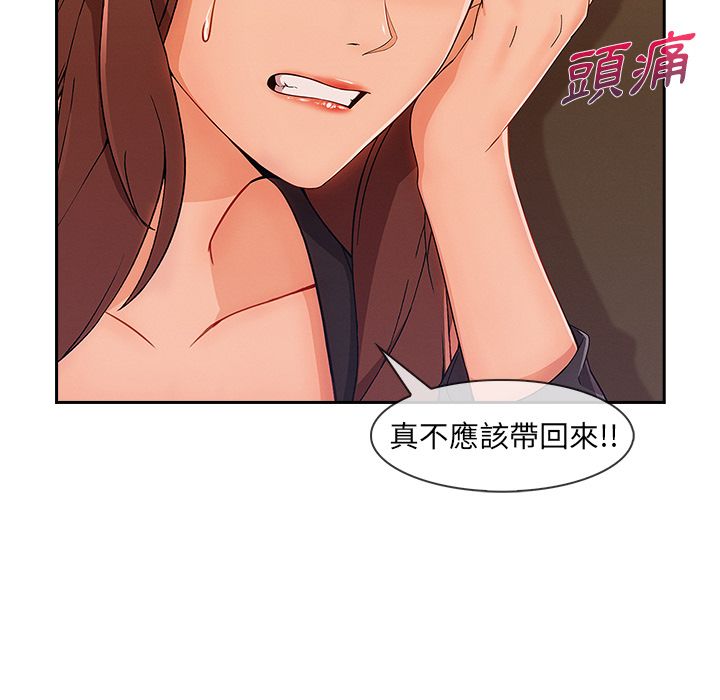 84P - 长腿姐姐/窈窕淑女