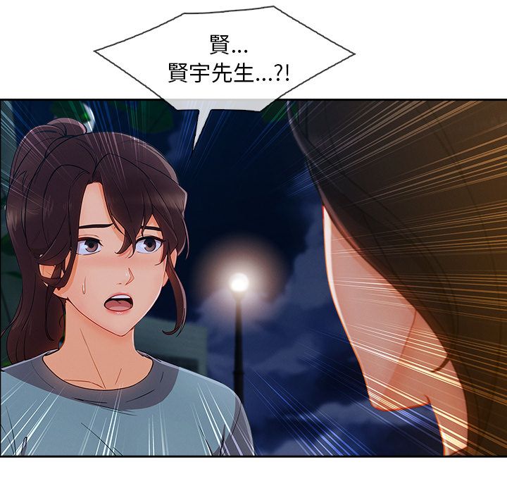 107P - 长腿姐姐/窈窕淑女