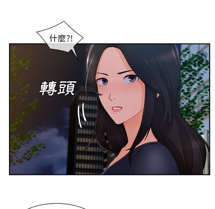 108P - 长腿姐姐/窈窕淑女