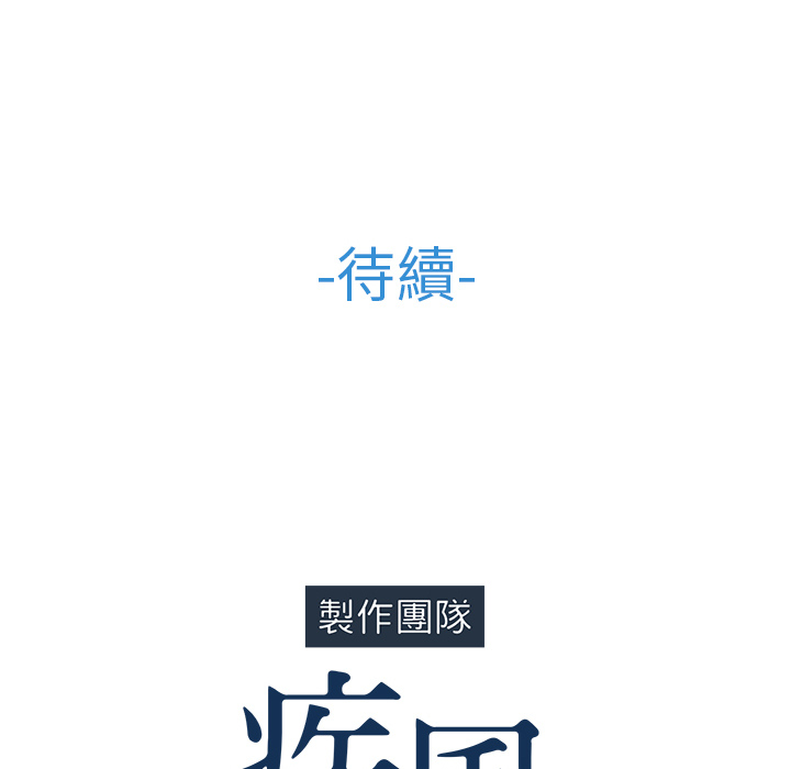 116P - 长腿姐姐/窈窕淑女