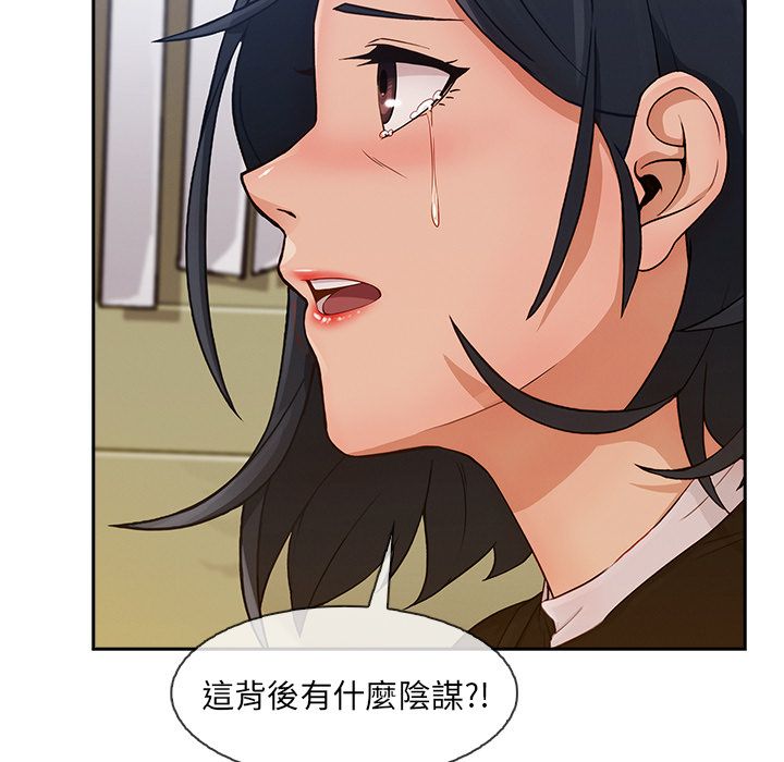 14P - 长腿姐姐/窈窕淑女