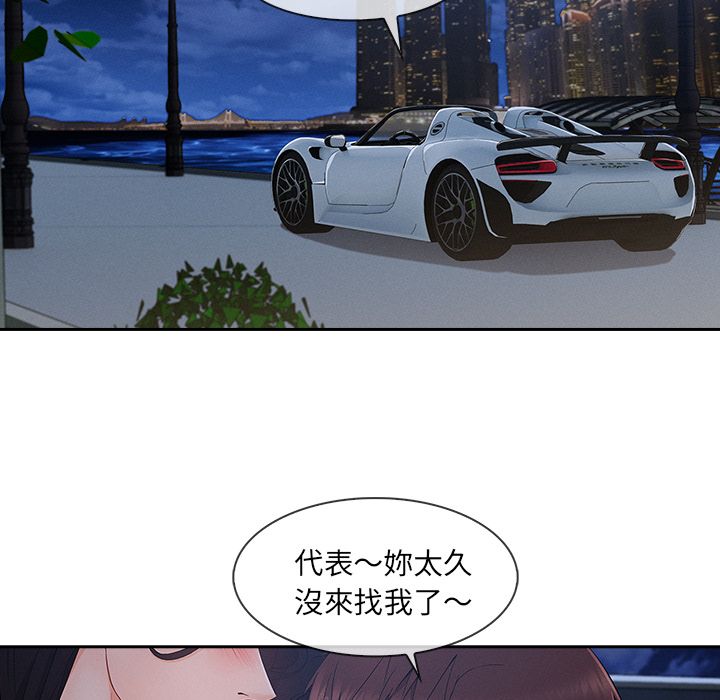 18P - 长腿姐姐/窈窕淑女