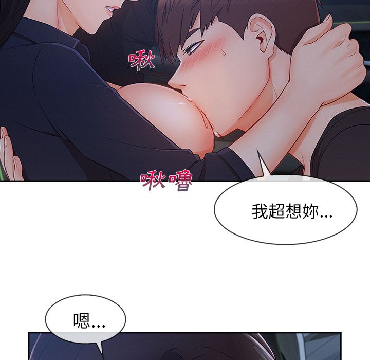 19P - 长腿姐姐/窈窕淑女