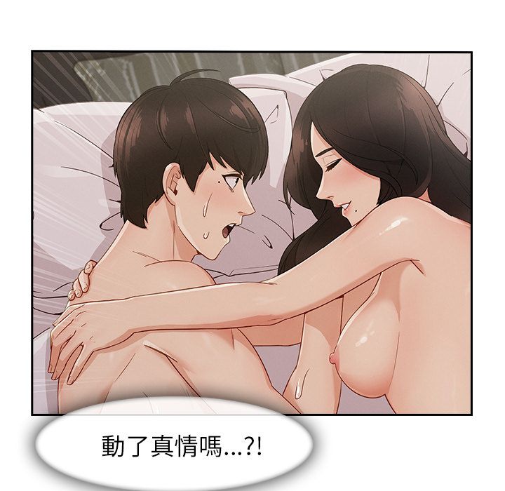 26P - 长腿姐姐/窈窕淑女