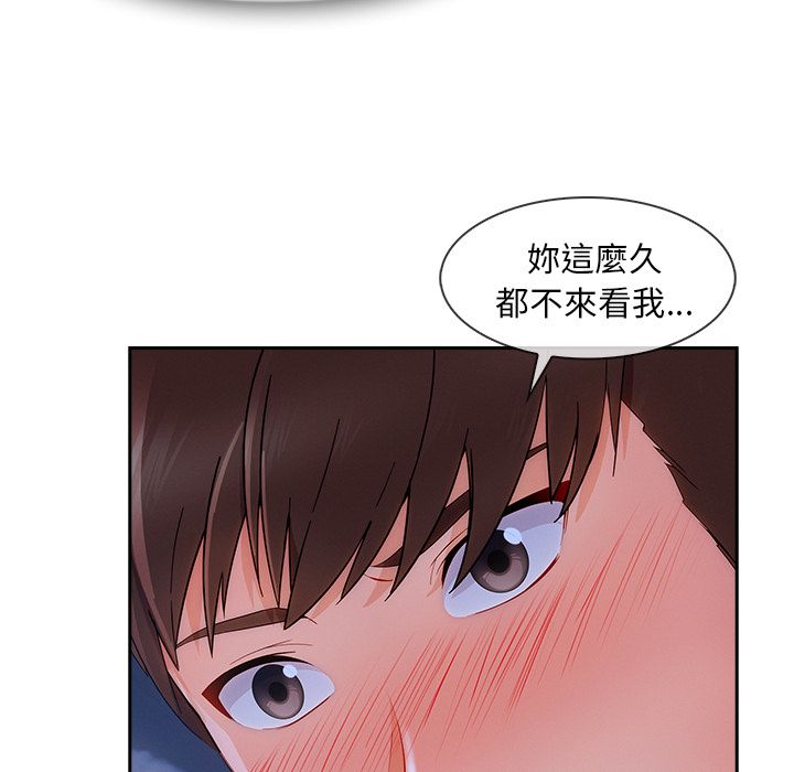 27P - 长腿姐姐/窈窕淑女