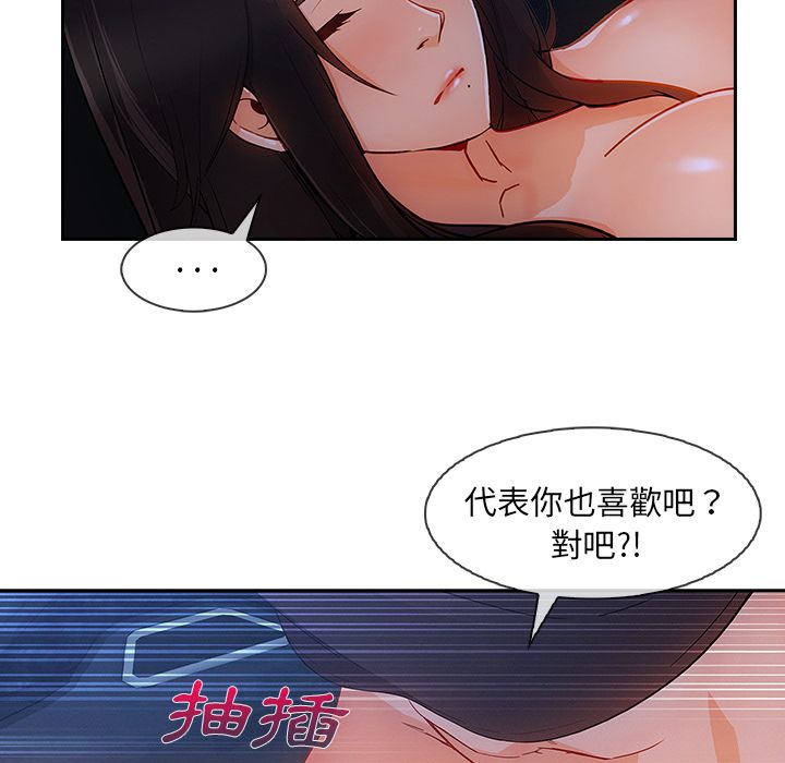 38P - 长腿姐姐/窈窕淑女