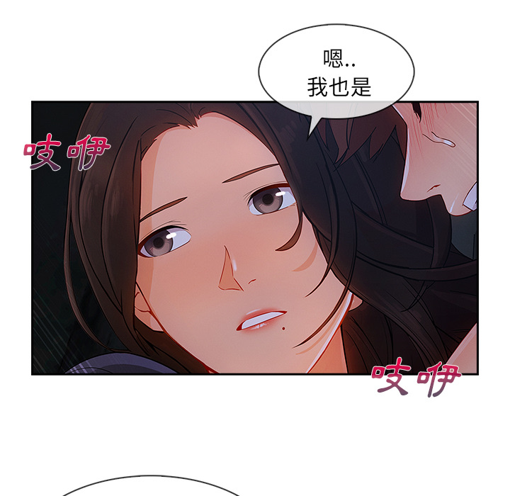 40P - 长腿姐姐/窈窕淑女