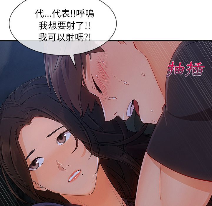 41P - 长腿姐姐/窈窕淑女