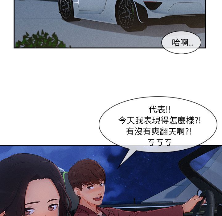 46P - 长腿姐姐/窈窕淑女