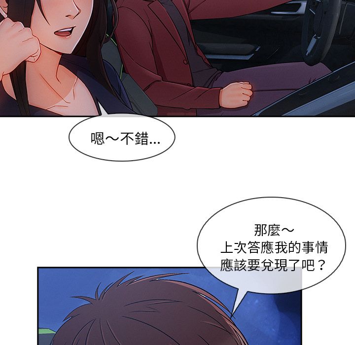 47P - 长腿姐姐/窈窕淑女