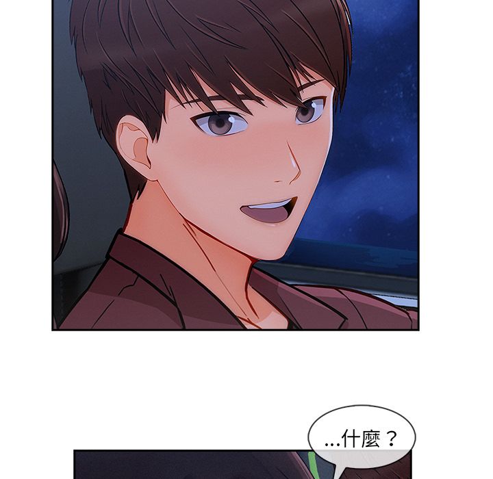 48P - 长腿姐姐/窈窕淑女