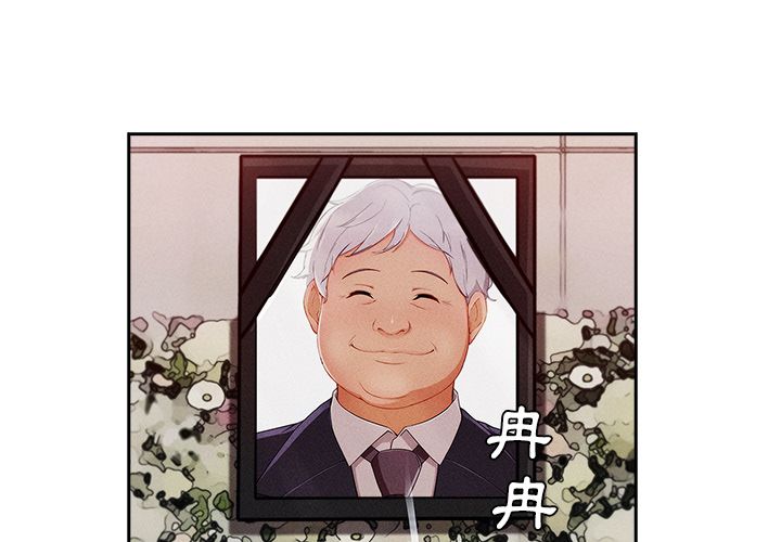 4P - 长腿姐姐/窈窕淑女