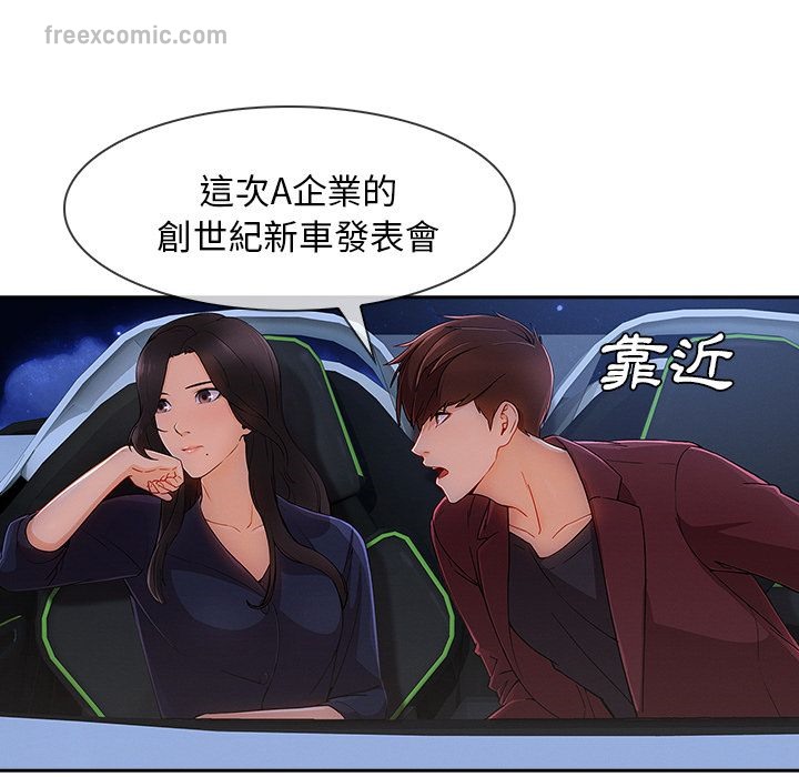 50P - 长腿姐姐/窈窕淑女