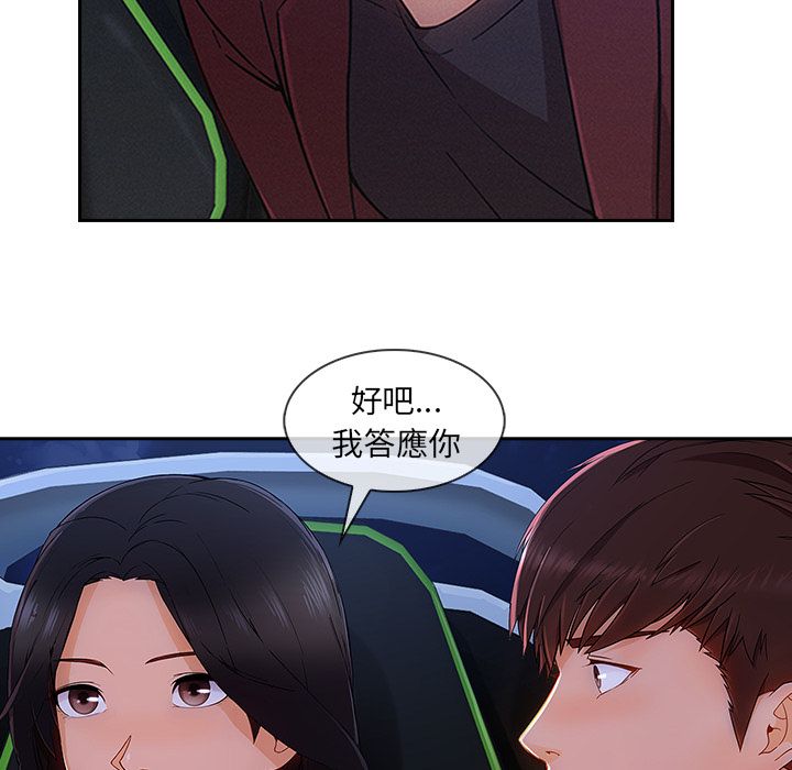 52P - 长腿姐姐/窈窕淑女