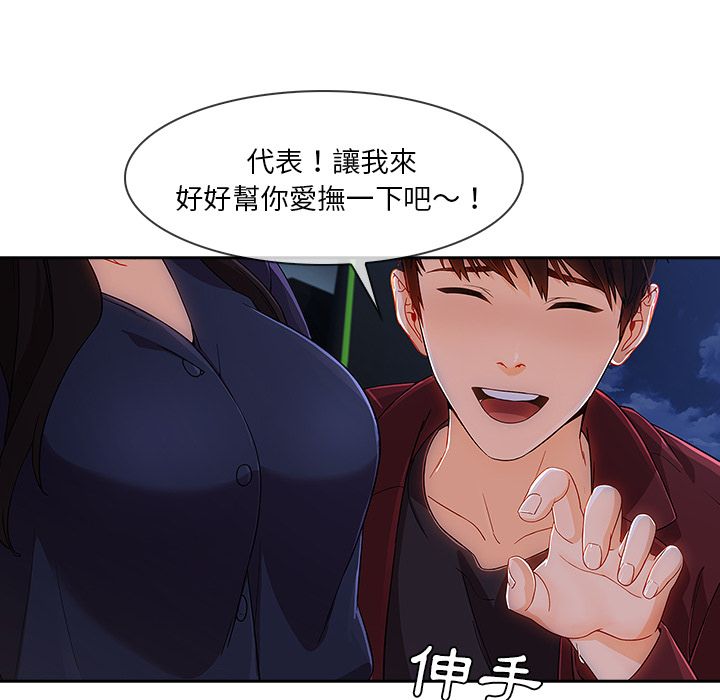 55P - 长腿姐姐/窈窕淑女