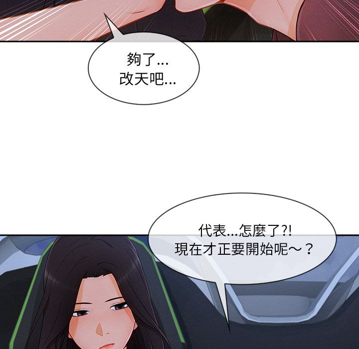 57P - 长腿姐姐/窈窕淑女