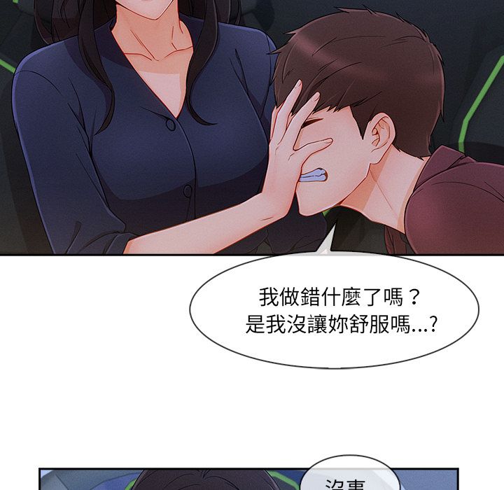 58P - 长腿姐姐/窈窕淑女
