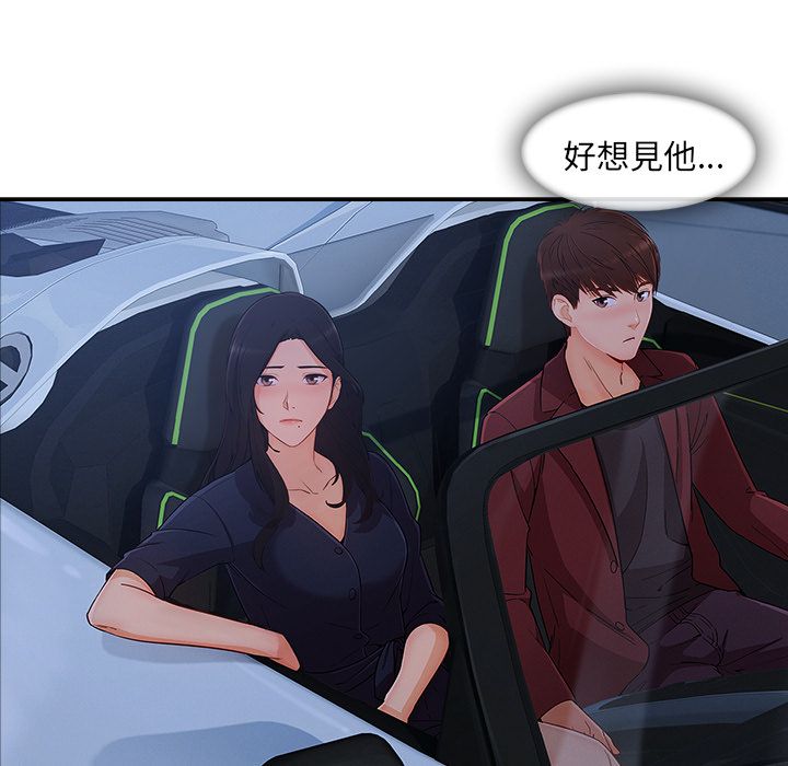62P - 长腿姐姐/窈窕淑女